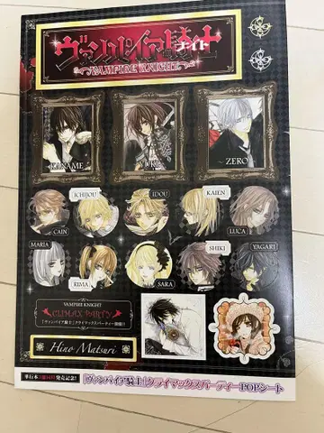 뱀파이어 기사 pop 시트