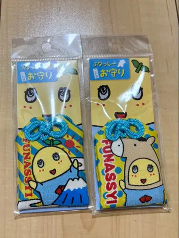 후낫시 부적 2개 세트