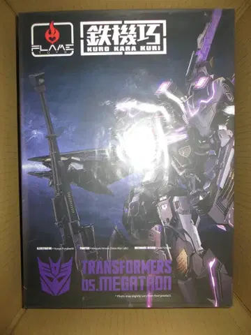 Flame Toys 철기교 트랜스포머 메가트론 일반 버전
