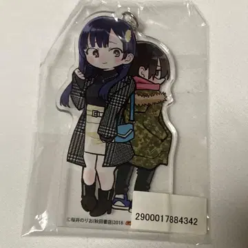 나의 히어로 아카데미아 4권 아크릴 키링 게이머즈 한정판