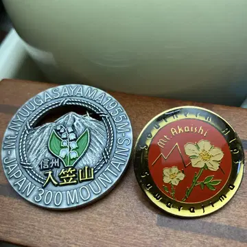 이리 카사야마 1955m, 아카이시 다케 핀 배지 2개 세트