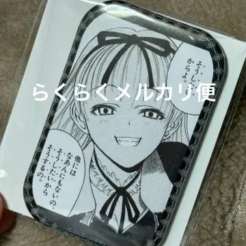 BLACK LAGOON 헨젤 그레이텔 트레이딩 마그넷 19