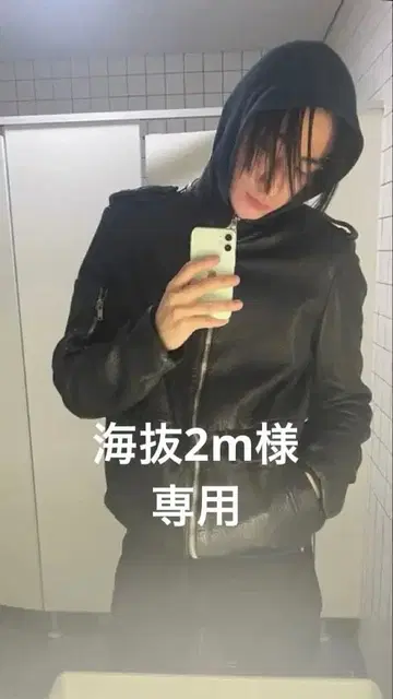 00s archive black 싱글 가죽 자켓