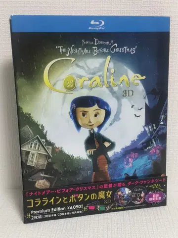 코라라인과 버튼의 마녀 3D 프리미엄 에디션 최초 한정 Blu-ray