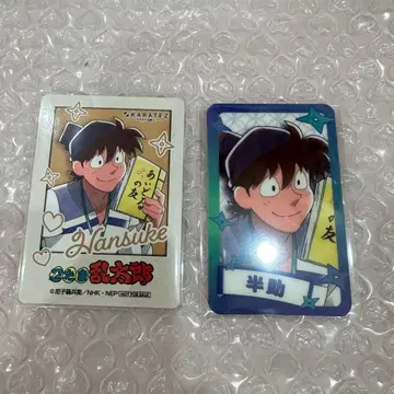 닌타마 란타로 가라오케 철인 카라테츠 도이 선생님 도이 한스케