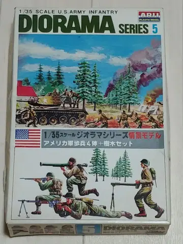 레어 ARII 1/35 5 모델 미군 보병 4체 + 나무 세트