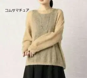 모헤어 혼방 보트넥 시어 니트
