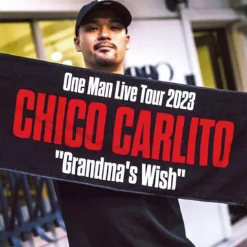 CHICO CARLITO 타월