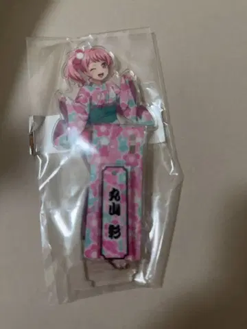 뱅드림 걸파 마루야마 아야 아크릴 스탠드 키링 유카타