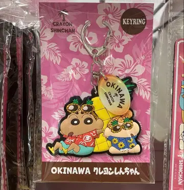 [ 오키나와 한정판 ] 파인애플 짱구 해바라기 러버 키링 일광화상