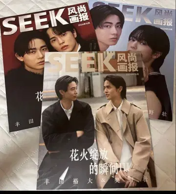 SEEK 풍상화보 오쿠노 소, 토요타 유다이