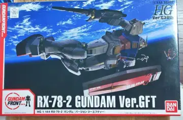 건담 프론트 도쿄 한정판 HG RX-78-2 건담 Ver.GFT 미조립