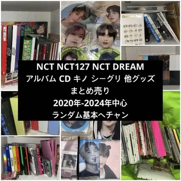 NCT 해찬 앨범 CD 키노 시그 부채 묶음 판매 세트