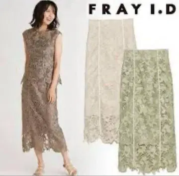 [ 새상품급 ] FRAYID 라메 플라워 레이스 타이트 스커트 00사이즈