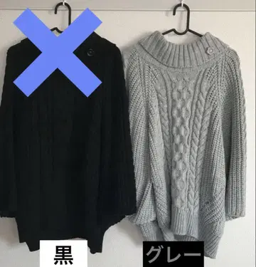 [ MARY QUANT ] 판초 스웨터 그레이