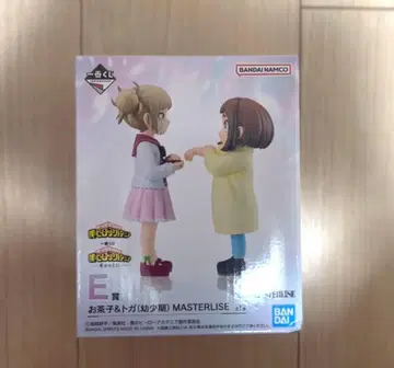 히로아카 제일복권 E상