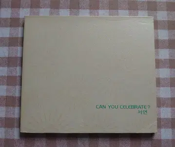 서연(Seo Yeon) Can you celebrate? 아무로 나미에