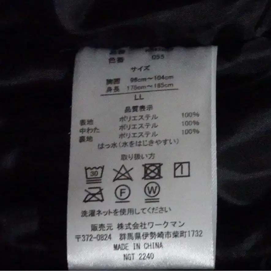 9번째 상품 이미지