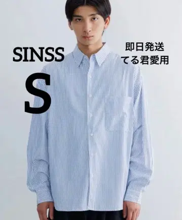 테루 군 애용! SINSS 루즈핏 스트라이프 셔츠 블루