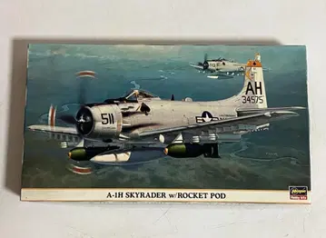 A-1H 스카이레이더 SKYRADAR 로켓 포드 포함 1/72
