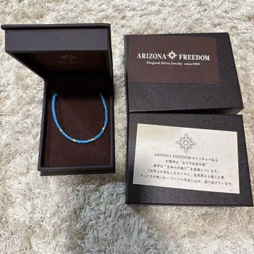 ARIZONAFREEDOM 원통형 터콰이즈 비즈 팔찌 스카이블루