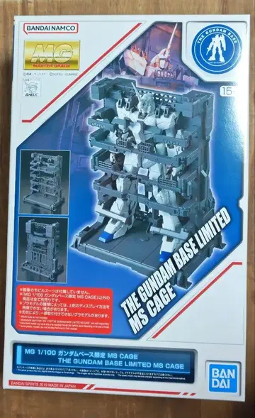 건담베이스 한정판 MG 1/100 MS CAGE 미조립품