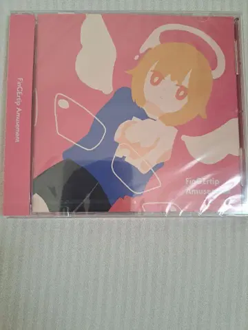 FinGErtip Amusement 컴필레이션 cd 이요와 메드미아