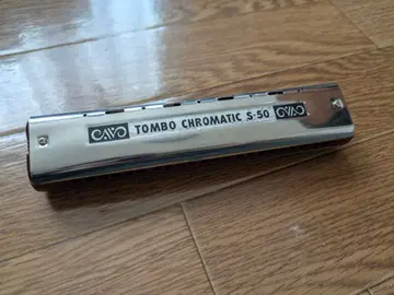 CAVO TOMBO CHROMATIC S-50 하모니카 본체