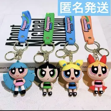 파워퍼프걸 러버 키링 4개 세트