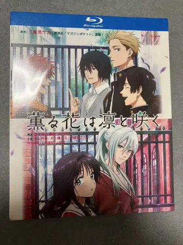 Blu-ray