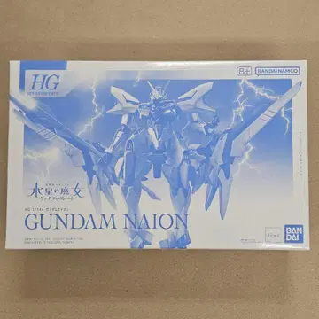 HG 1/144 건담 나이온