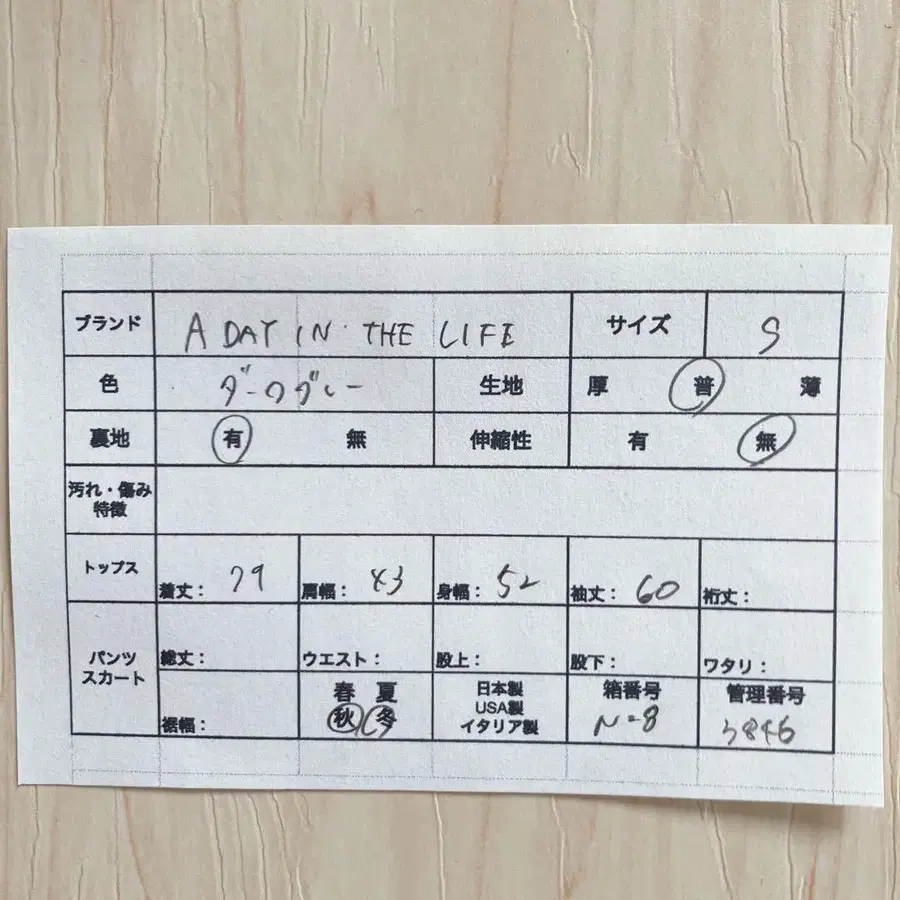 10번째 상품 이미지