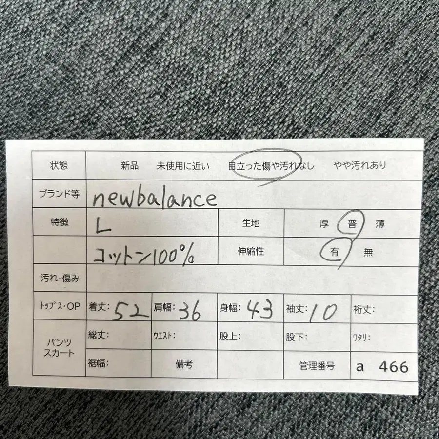 12번째 상품 이미지