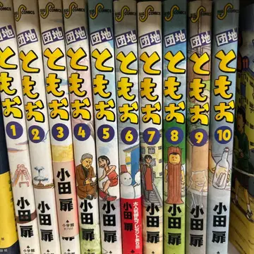 [단지 토모오 1권부터 30권] , [신구 판타지 1권] 덤 포함