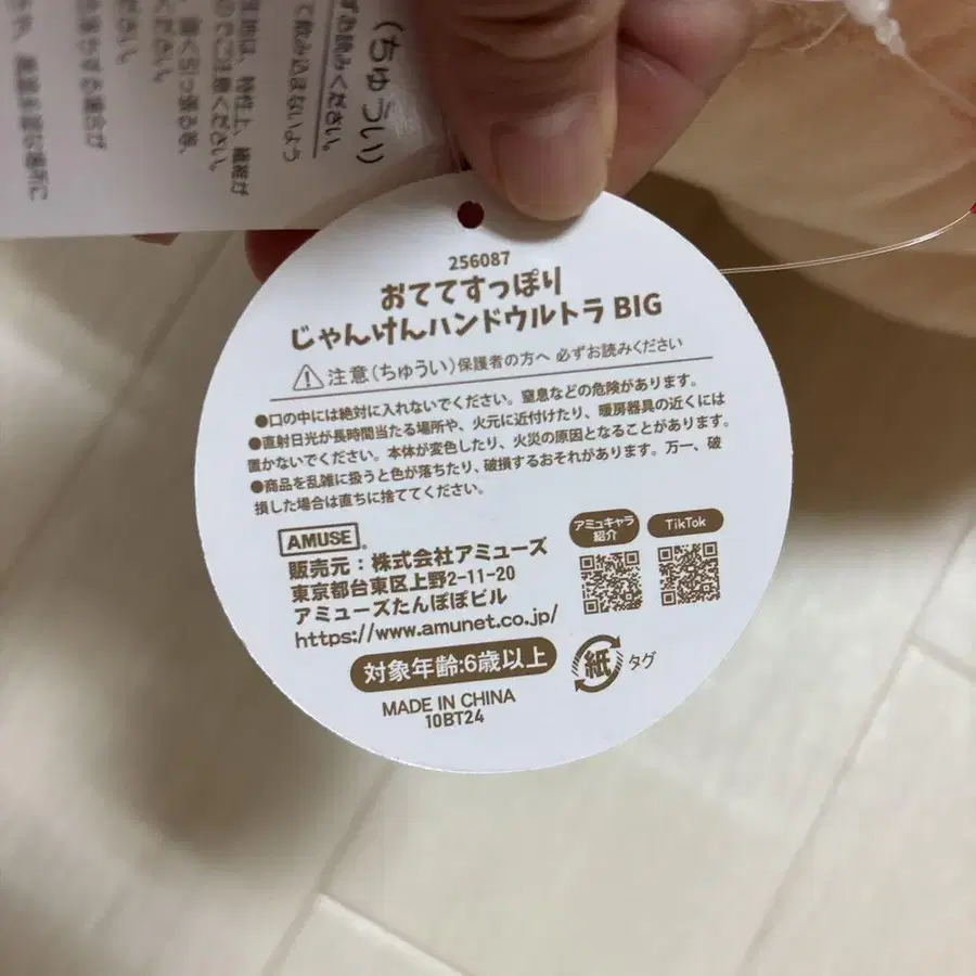 5번째 상품 이미지