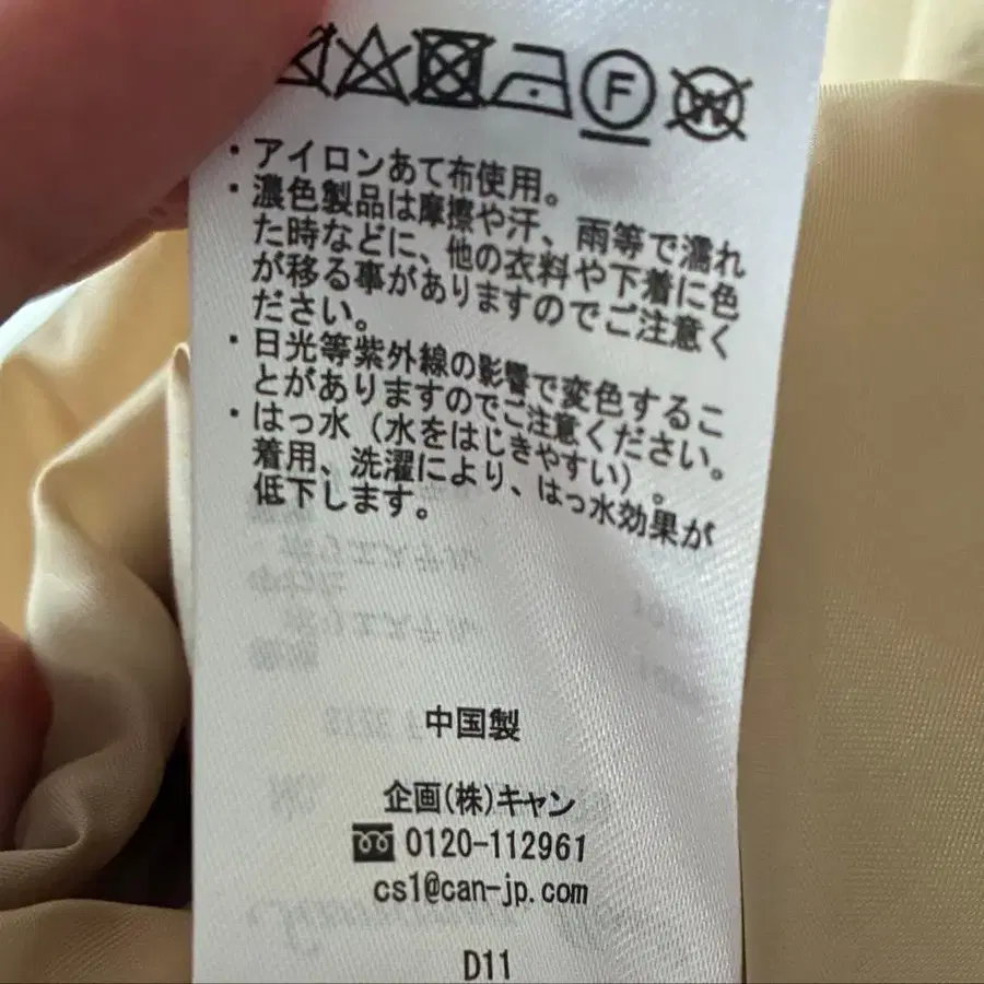 10번째 상품 이미지