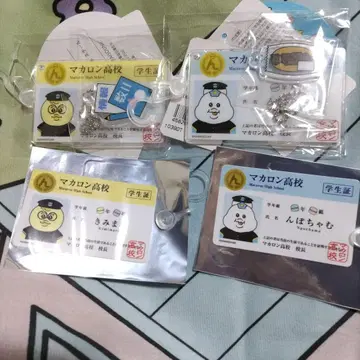 키미마로 돈키 한정판 학생증 아크릴 키링 스티커