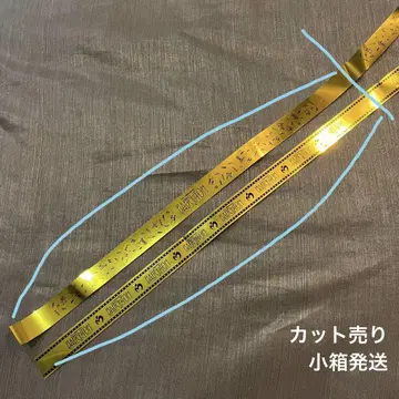 바벨 은색 테이프 컷 판매