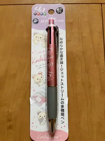 완판 코리락쿠마 제트스트림 4&1 새상품 [ 익명 배송 ]