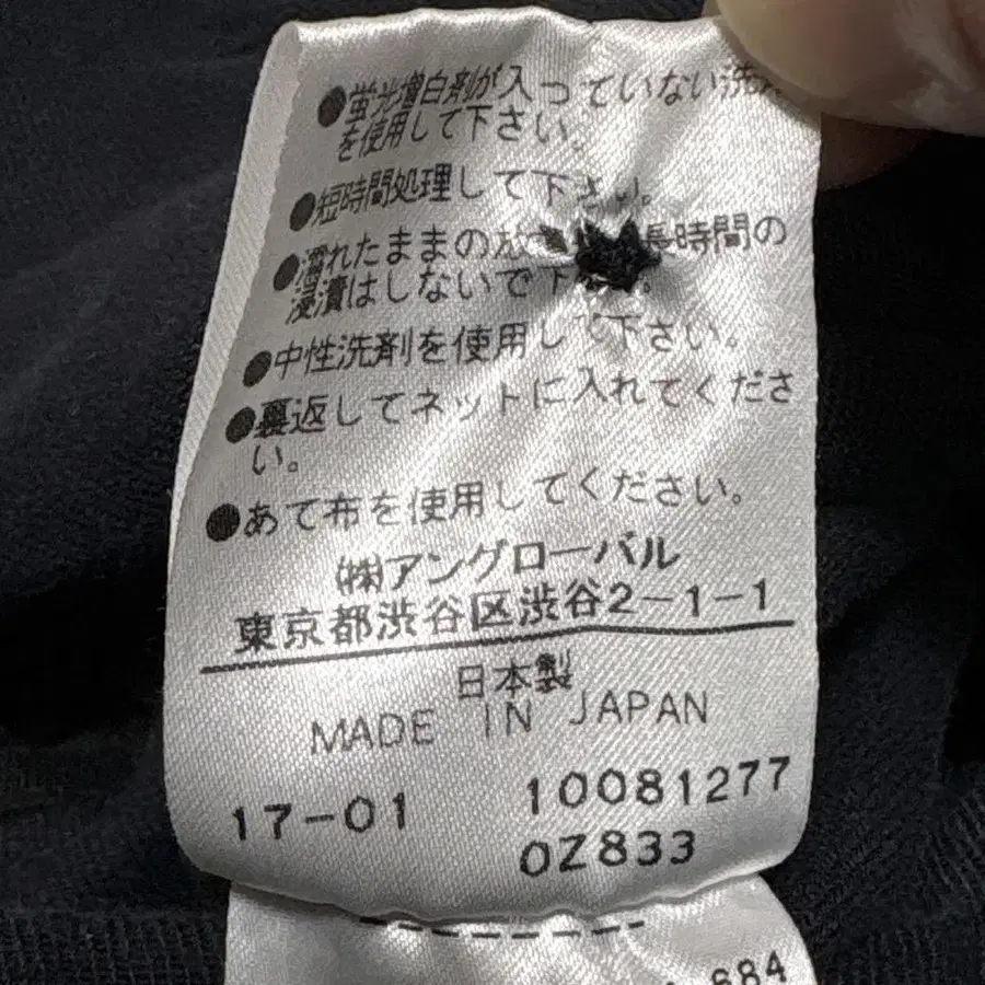 11번째 상품 이미지