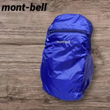 [새상품급] mont-bell 포켓터블 라이트 팩 10 백팩 블루 계열