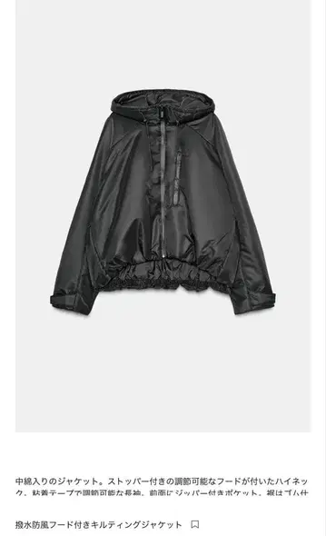 ZARA 발수 방풍 후드 부착 퀼팅 자켓 완판템