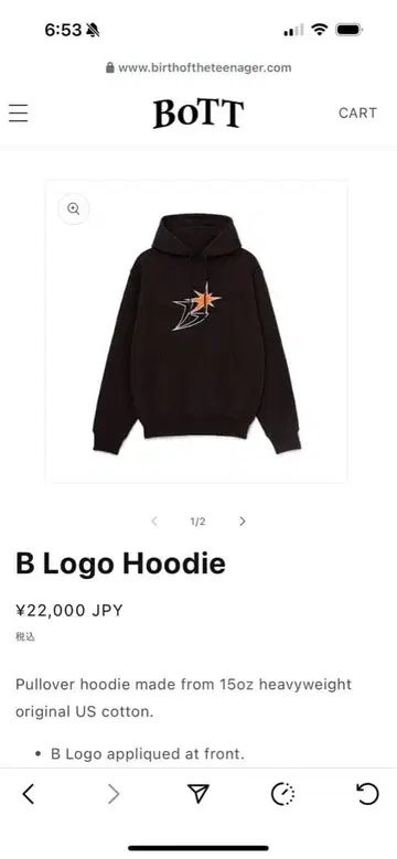 B 로고 후디