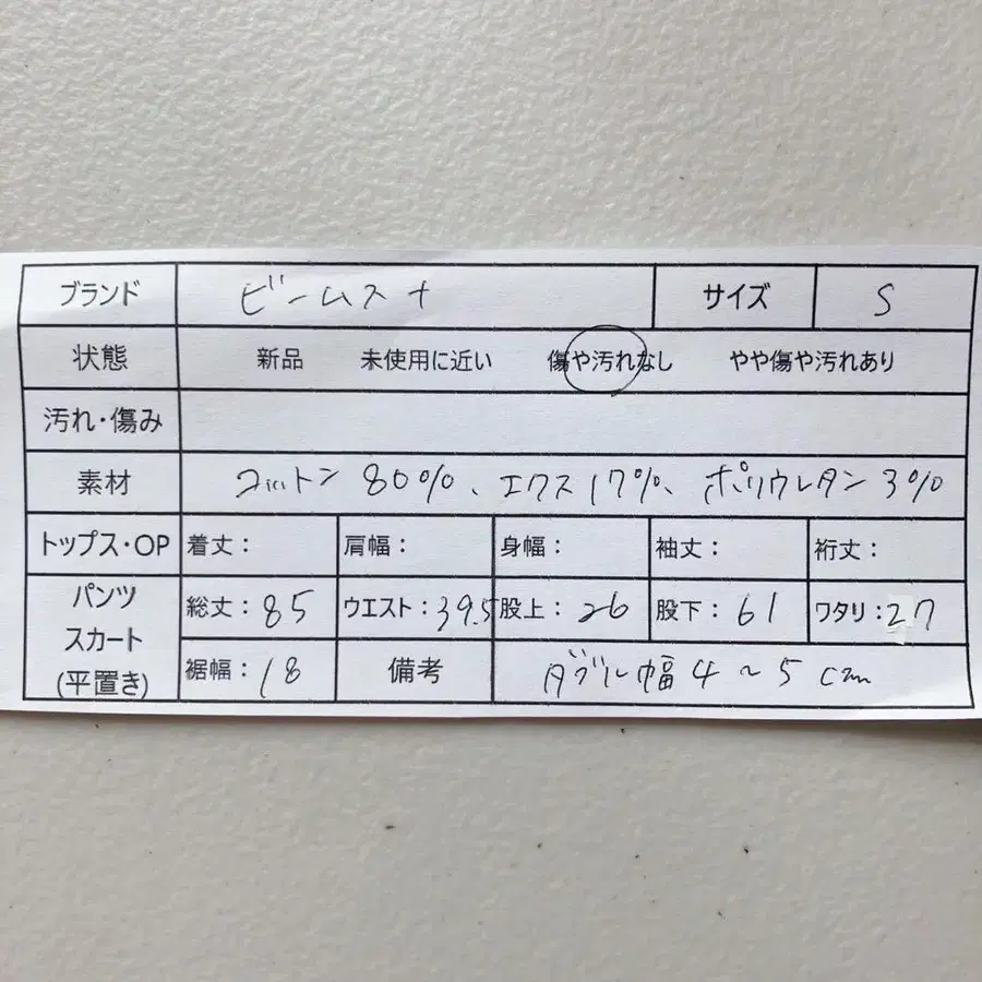 12번째 상품 이미지