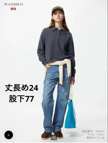 유니클로 UNIQLO 스트레이트 청바지 JW ANDERSON