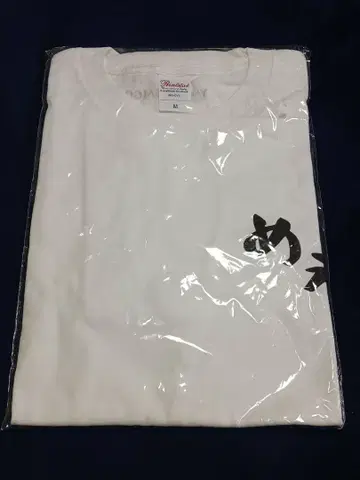야기토다이고 T셔츠