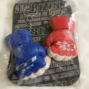 초 RIZIN.3 그로브 키링 미사용 새상품