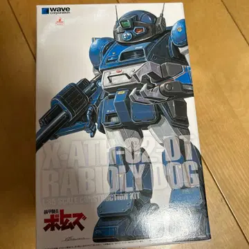 중고 ] 프라모델 1/35 래비드 독 PS판 [ 장갑기병 보톰즈 ]