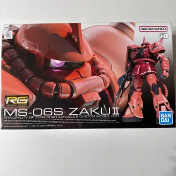 RG MS-06S ZAKU II