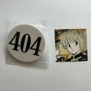 HUNTER x HUNTER 토가시전 번호판 아크릴 배지 크라피카